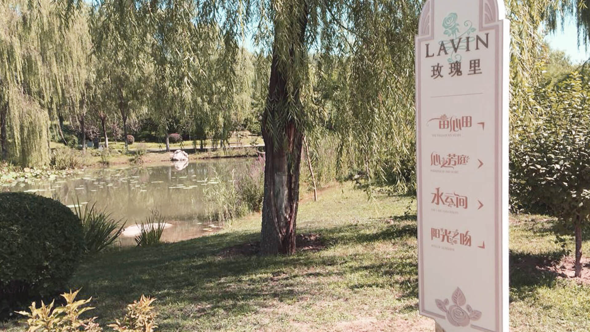 Apple Retail Channels