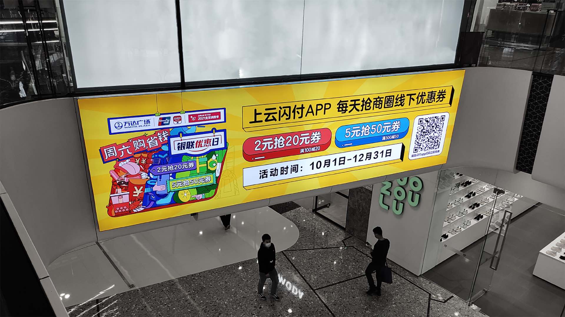 Apple Retail Channels