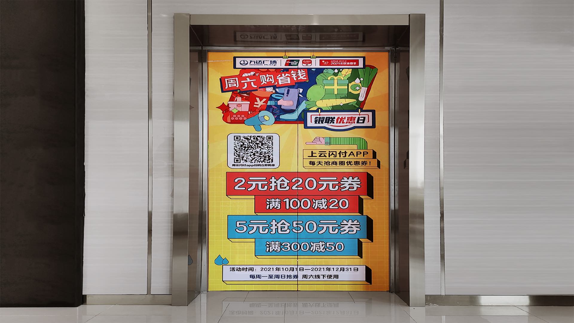 Apple Retail Channels